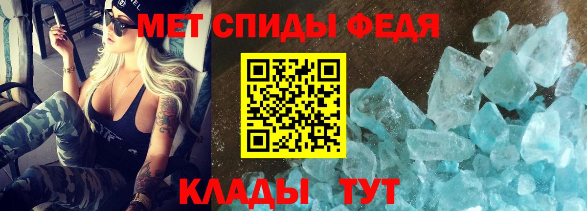 Амфетамин VHQ  АМФ  Гусиноозёрск  Вход с VPN 
