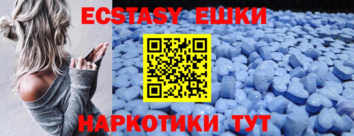 Гусиноозёрск  ЭКСТАЗИ Cube  Экстази Дубай  ссылка на мегу tor  Вход с VPN  Ecstasy 