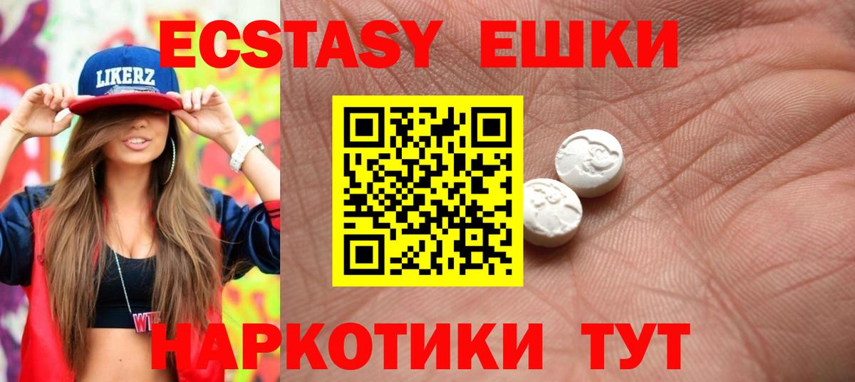 КОКАИН  Бошки Шишки  Героин  Меф   Каннабис  Гусиноозёрск  Вход с VPN 