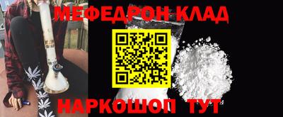 круглые Краснокаменск
