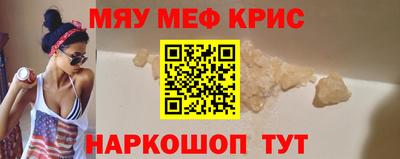 круглые Краснокаменск