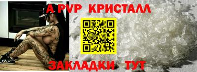 круглые Краснокаменск