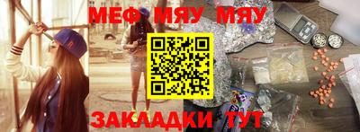 круглые Краснокаменск