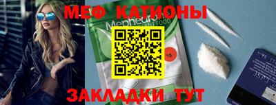 круглые Краснокаменск