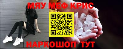 круглые Краснокаменск