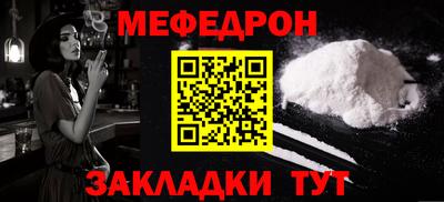 круглые Краснокаменск