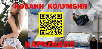 бутик Краснодар