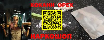 бутик Краснодар