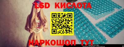 альфа пвп Краснознаменск