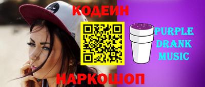 альфа пвп Краснознаменск