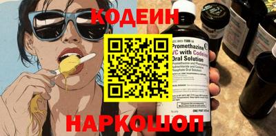 круглые Краснокаменск