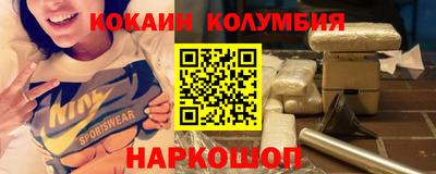 альфа пвп Краснознаменск