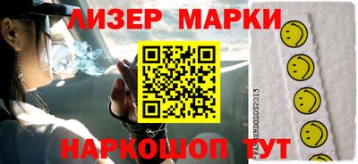 бутик Краснодар