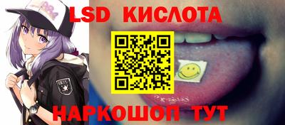 бутик Краснодар