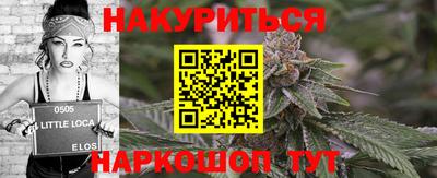 бутик Краснодар