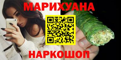 бутик Краснодар