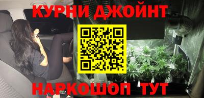 альфа пвп Краснознаменск