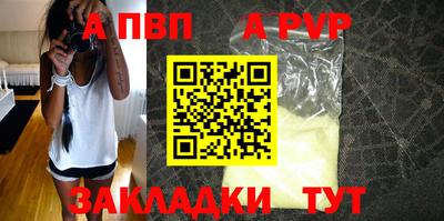 бутик Краснодар