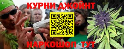 бутик Краснодар