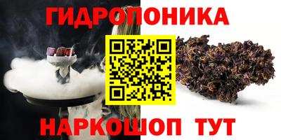 бутик Краснодар
