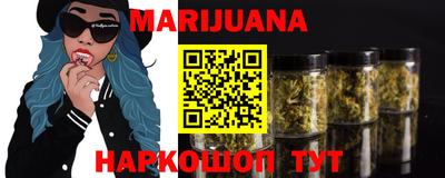 бутик Краснодар