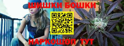 бутик Краснодар