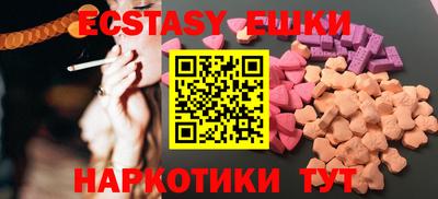 круглые Краснокаменск