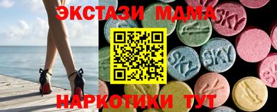 круглые Краснокаменск