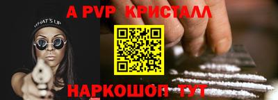 бутик Краснодар