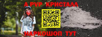 круглые Краснокаменск