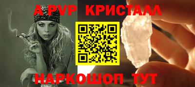 бутик Краснодар