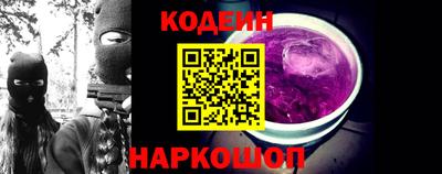 круглые Краснокаменск