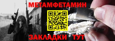 круглые Краснокаменск