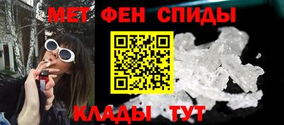 альфа пвп Краснознаменск