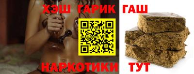 бутик Краснодар
