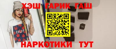 альфа пвп Краснознаменск