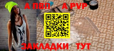 круглые Краснокаменск