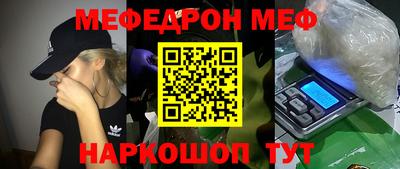 бутик Краснодар