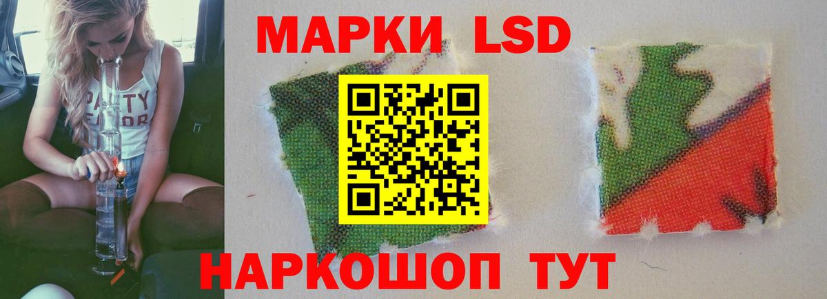 мега онион  Лсд 25 экстази ecstasy  Вход с VPN  ЛСД экстази кислота  Гусиноозёрск  Лсд 25 экстази 