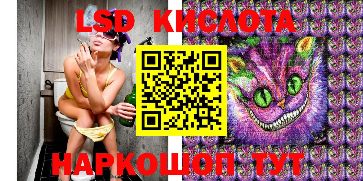 Наркотические марки 1,8мг Гусиноозёрск