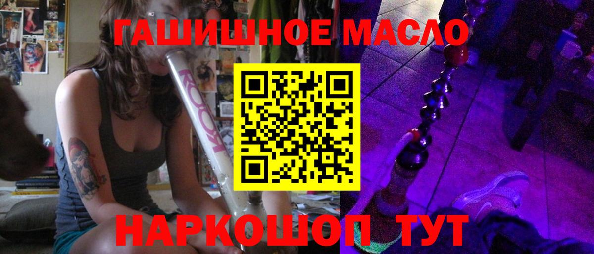 Дистиллят ТГК жижа Гусиноозёрск