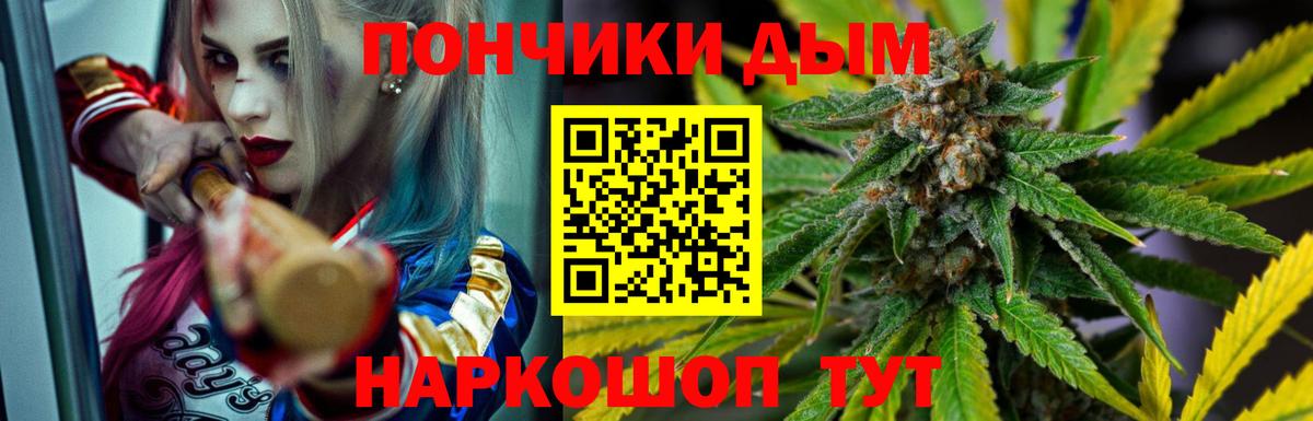 Марихуана OG Kush Гусиноозёрск