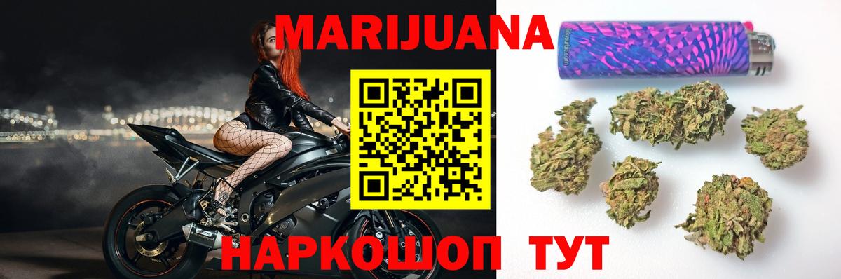Бошки Шишки LSD WEED  Марихуана конопля  Шишки марихуана Amnesia  Каннабис LSD WEED  Гусиноозёрск  Вход с VPN 